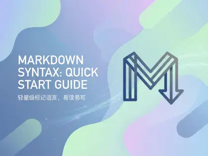 Markdown编辑语法